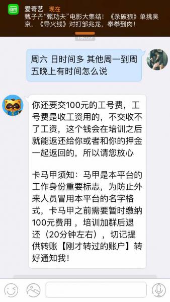 58同城招聘信息司机_58同城盐步内衣招聘