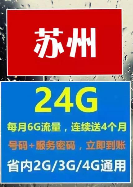 中国移动流量包哪里便宜 1464965852446776mb.jpg
